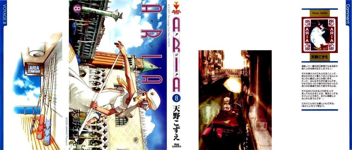 ARIA Chapter 36 - Next Chapter 37