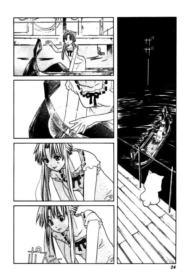 ARIA Chapter 36 - Next Chapter 37