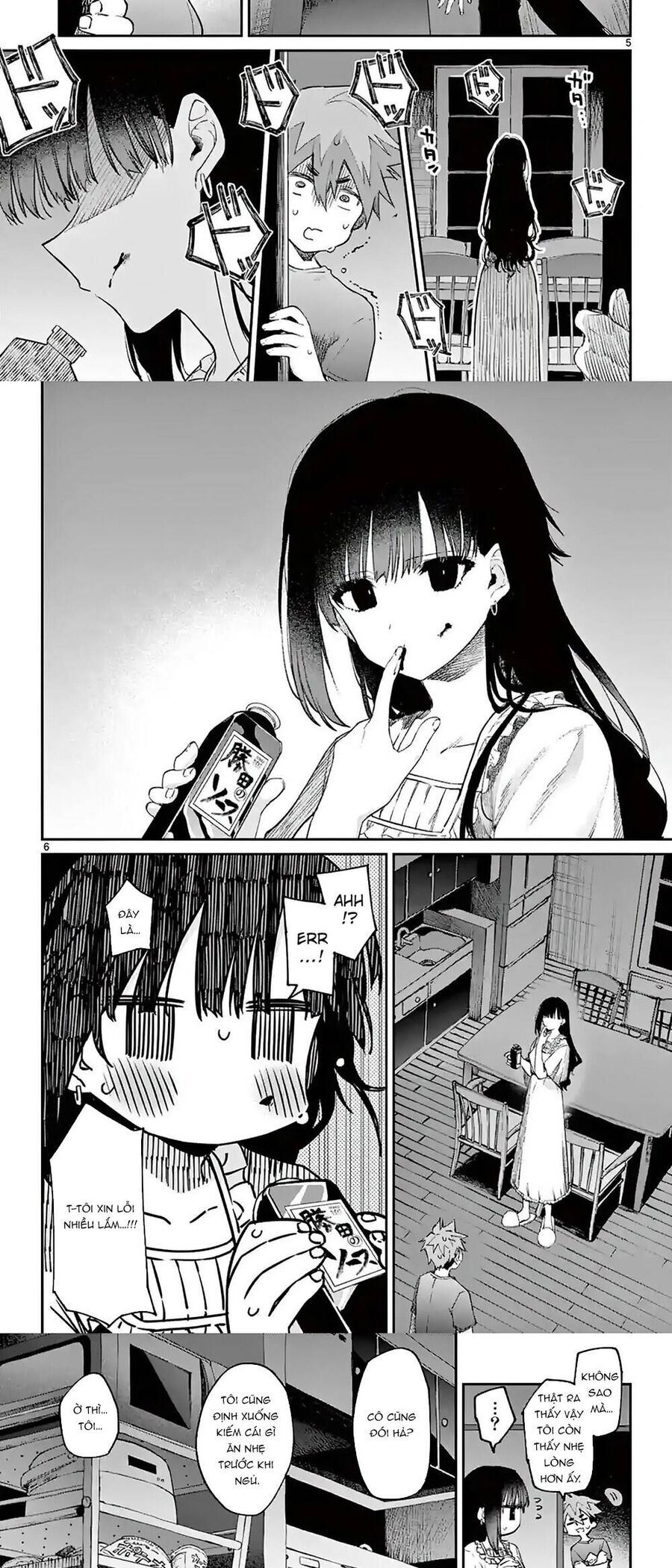 Kiwi Medio Yuki Sama Chapter 4 - Trang 2
