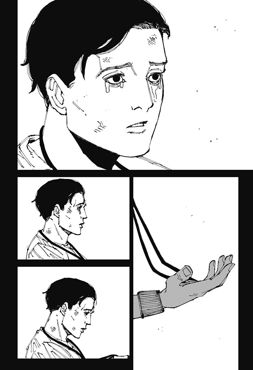 Mad Chapter 1 - Trang 2