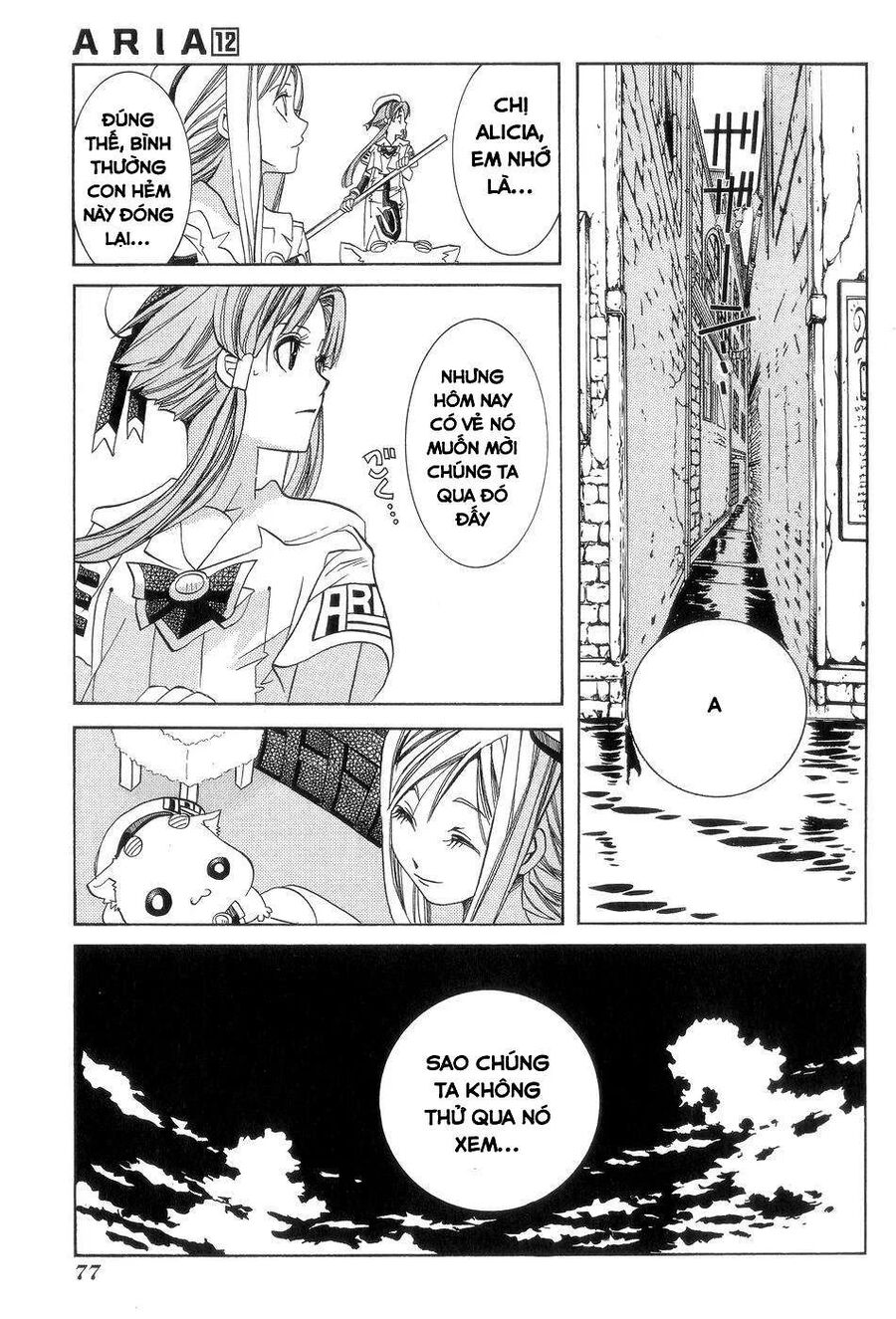 Genkai Level 1 kara no Nariagari Saijaku Level no Ore ga Isekai Saikyou ni Naru made Chapter 58 - Next Chapter 59