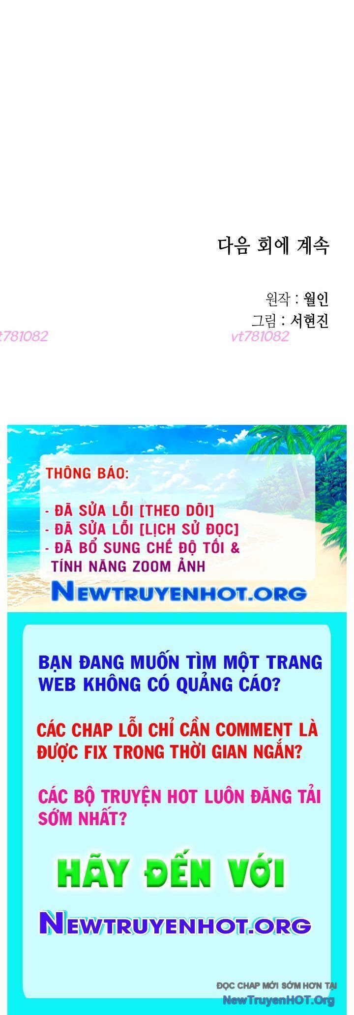 Phong Hồn - Quán Đỉnh Vô Song Chapter 37 - Trang 2