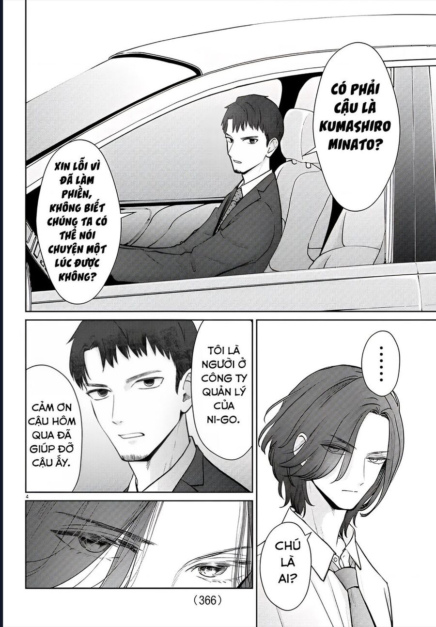 Chuyện Cơm Bữa Của Anh Em Nhà Marimo Chapter 37 - Trang 2