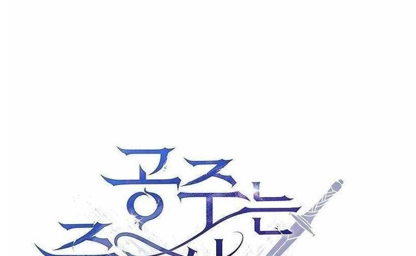 Đào Tạo Mấy Con Mắm Trong Tuyệt Vọng Chapter 56 - Next Chapter 57