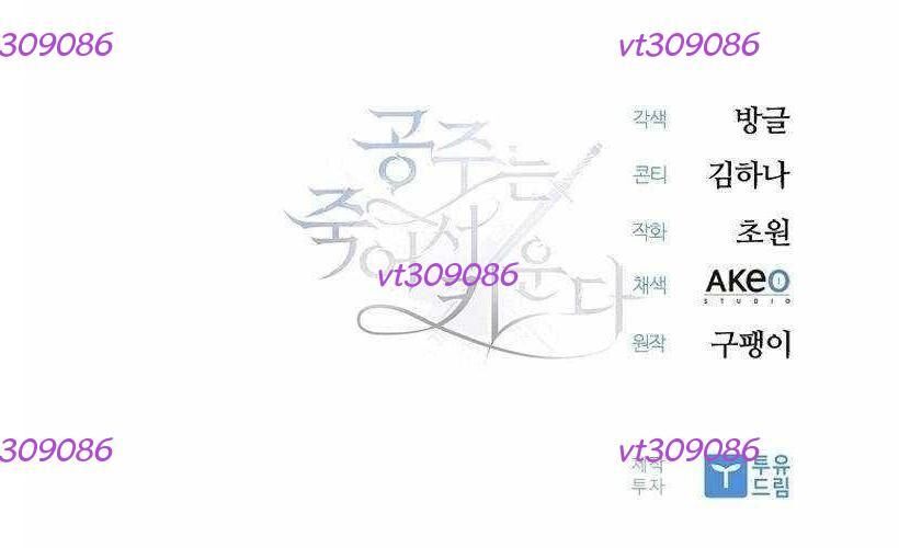 Đào Tạo Mấy Con Mắm Trong Tuyệt Vọng Chapter 56 - Next Chapter 57