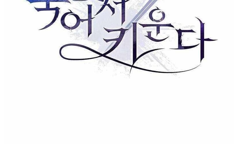 Đào Tạo Mấy Con Mắm Trong Tuyệt Vọng Chapter 56 - Next Chapter 57