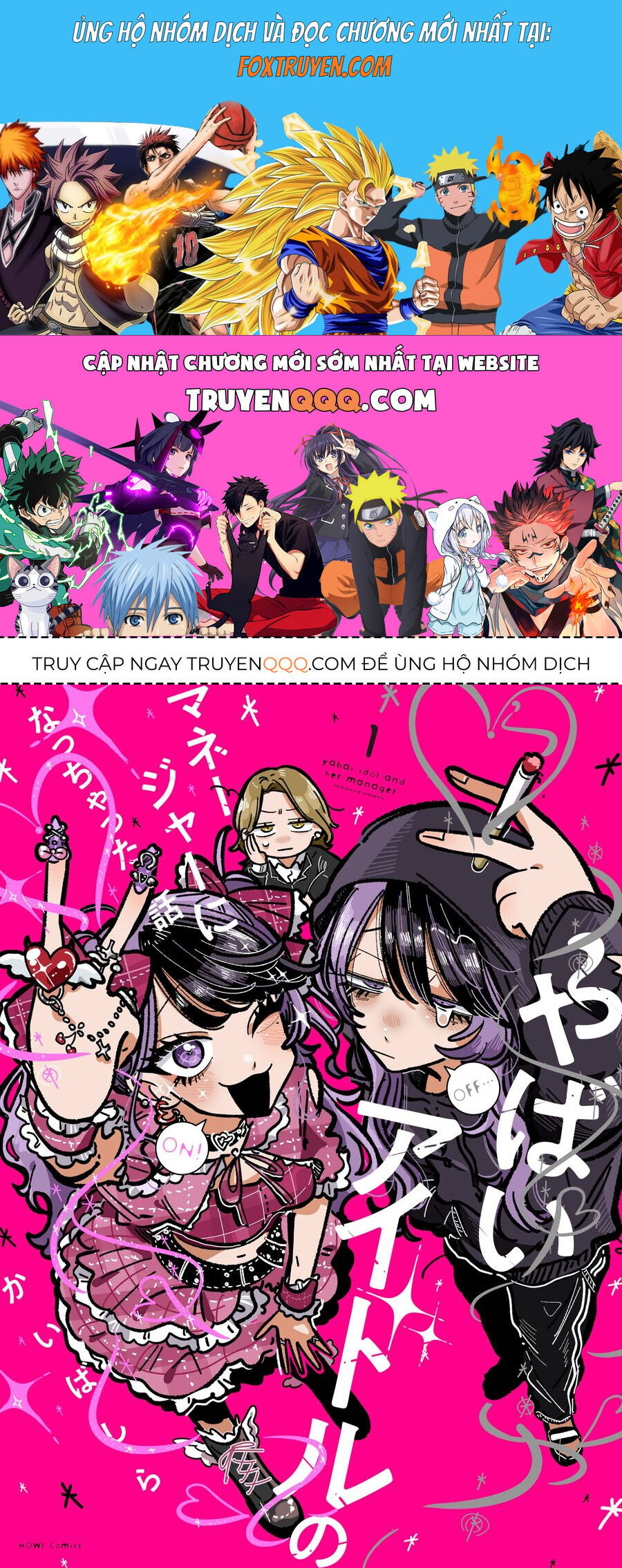 Chuyện Về Tôi Vô Tình Trở Thành Quản Lí Của Một Idol Kì Lạ Chapter 1 - Next Chapter 2