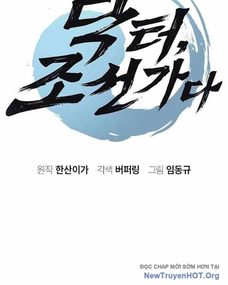 Bác Sĩ Tới Joseon Chapter 51 - Next Chapter 52