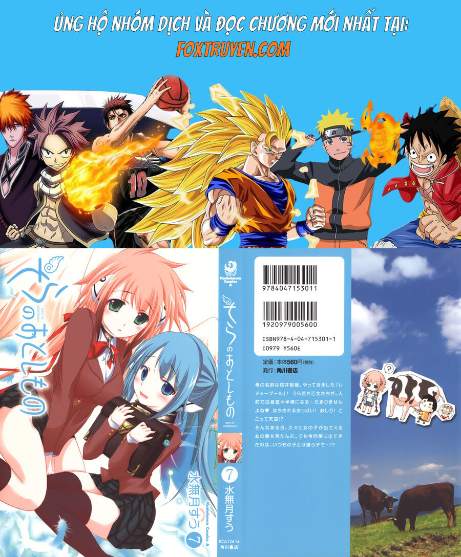 Thiên Giáng Chi Vật Chapter 27 - Trang 2