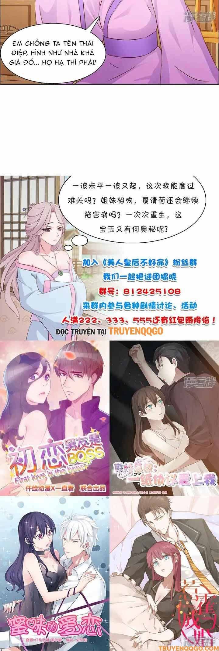 Mỹ Nữ Hoàng Hậu Mệnh Không Tốt Chapter 25 - Trang 2