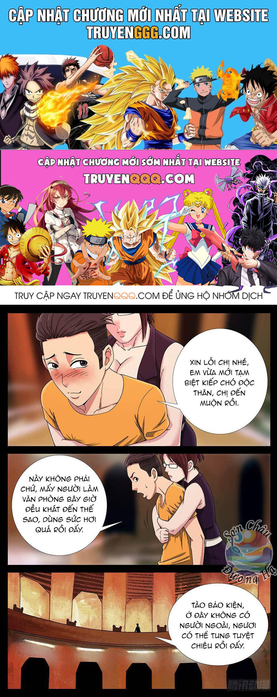 Địa Tiếp Nhân Chapter 126 - Next Chapter 127