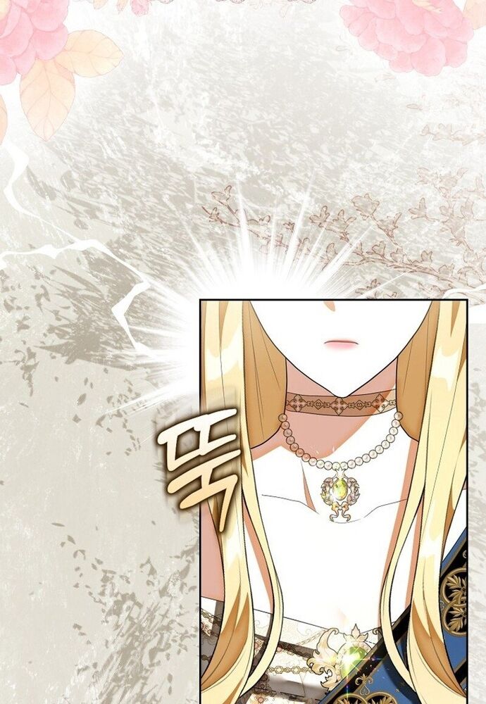 Tôi Chỉ Muốn Ngủ Riêng! Chapter 6 - Next Chapter 7