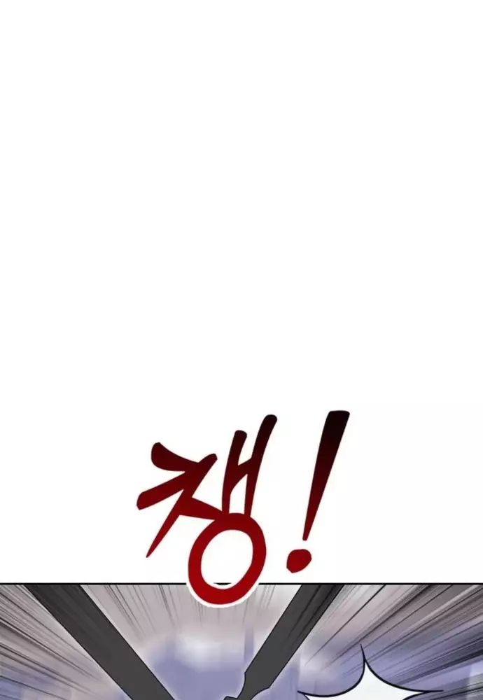 Winterbell Chapter 17 - Next Chapter 18