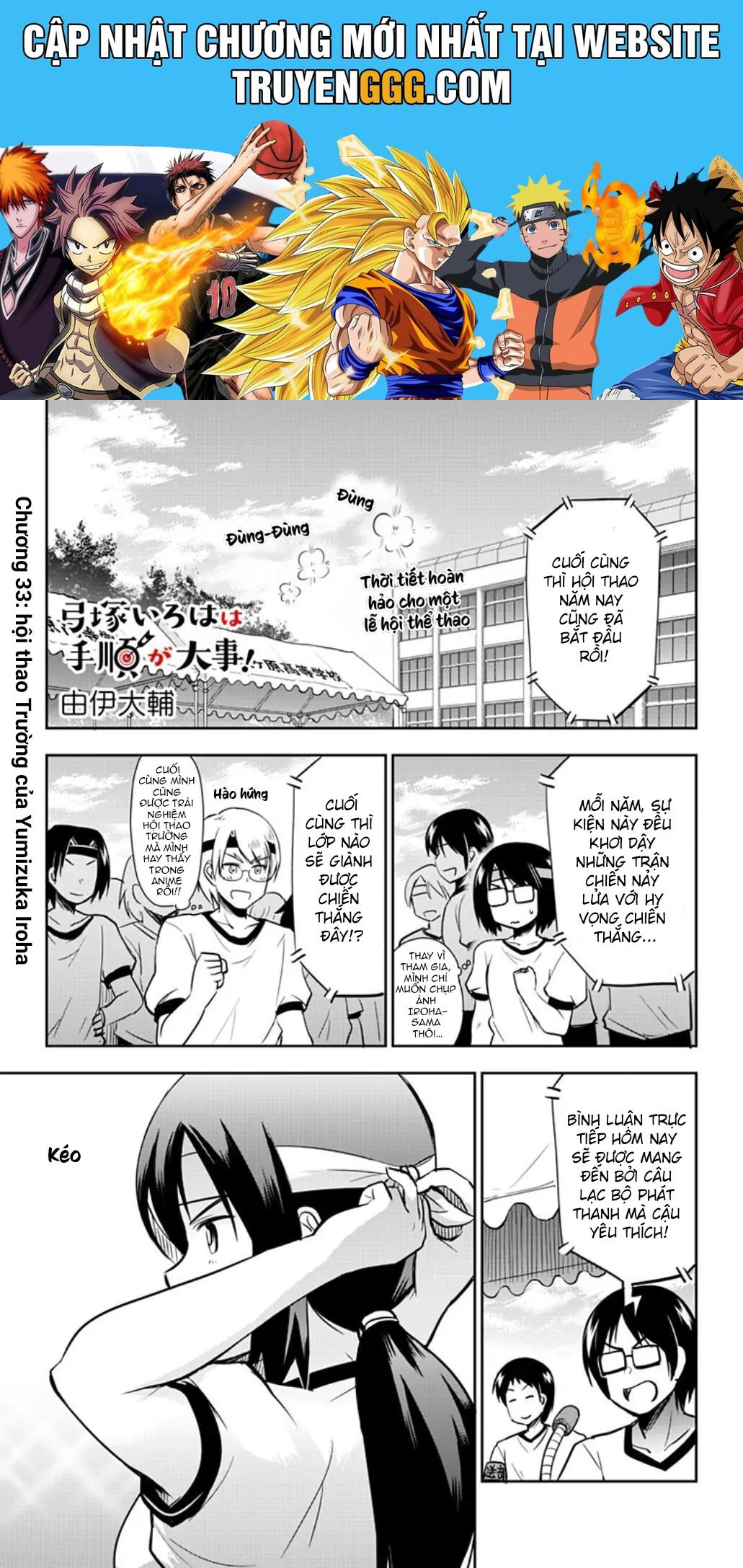 Yumizuka Iroha wa Tejun ga Daiji! Chapter 33 - Next Chapter 34