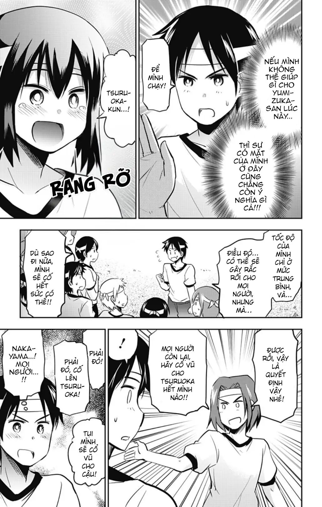 Yumizuka Iroha wa Tejun ga Daiji! Chapter 33 - Next Chapter 34