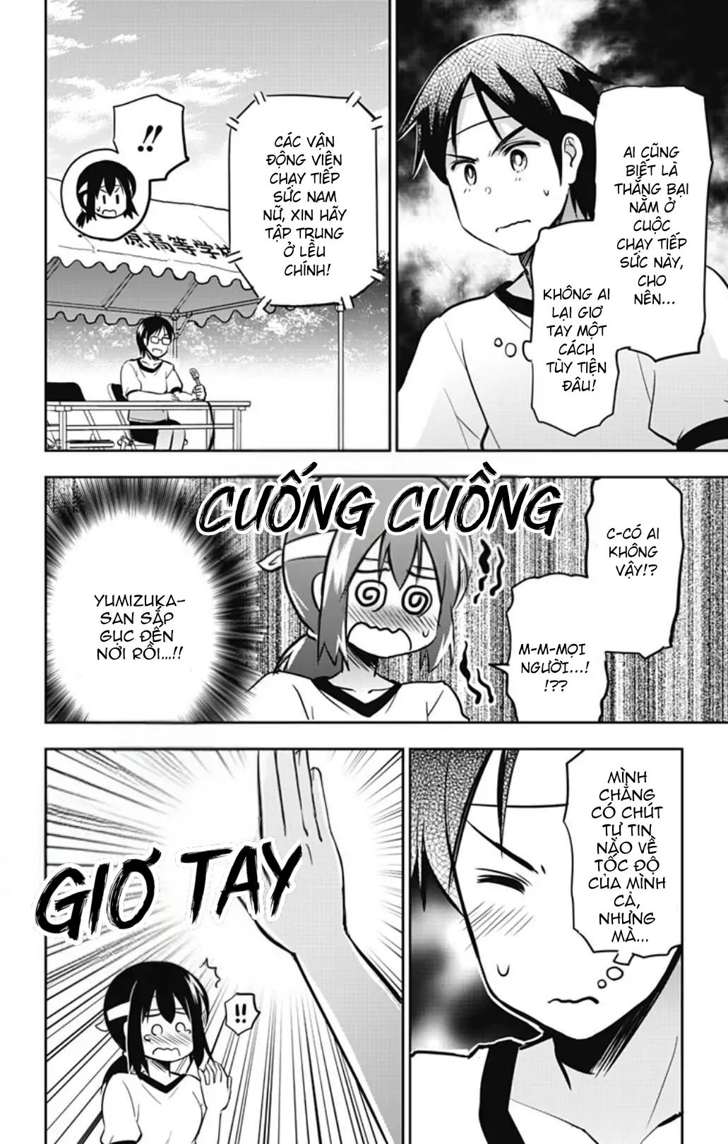 Yumizuka Iroha wa Tejun ga Daiji! Chapter 33 - Next Chapter 34
