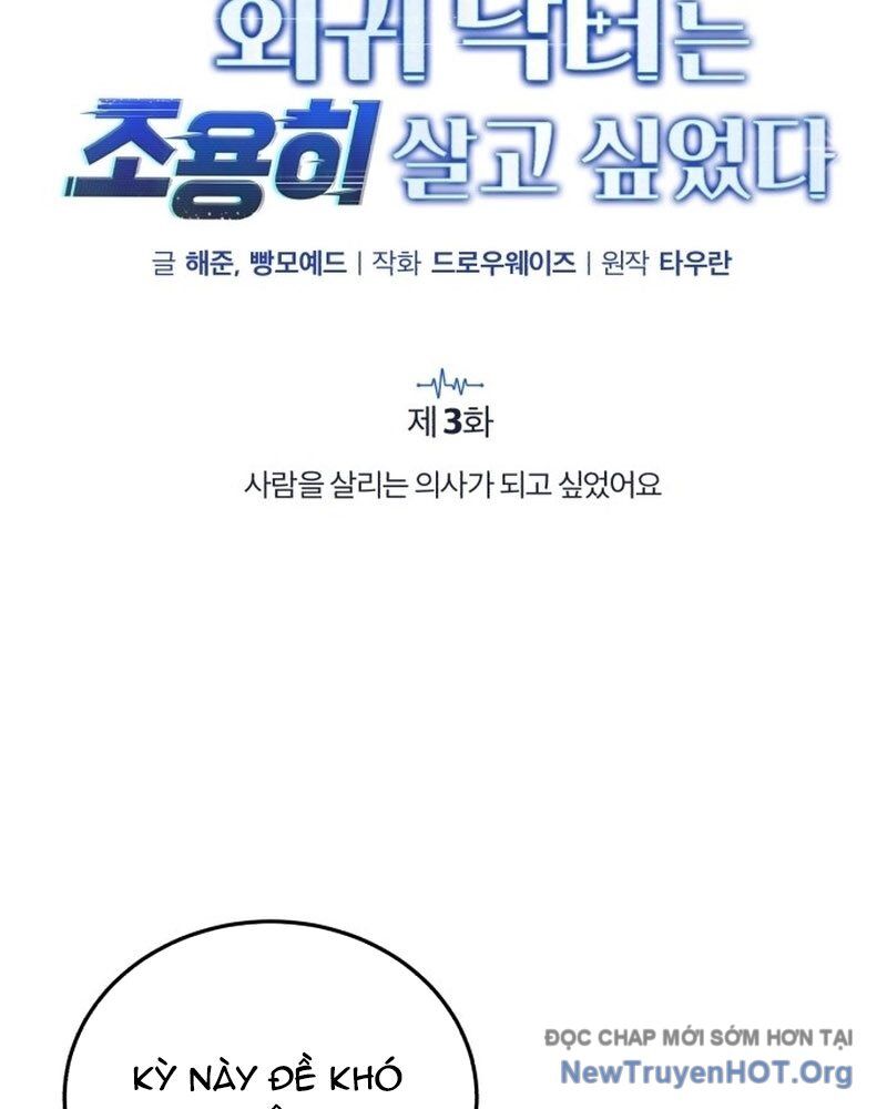 Bác Sĩ Hồi Quy Chỉ Muốn Sống Yên Bình Chapter 3 - Next Chapter 4