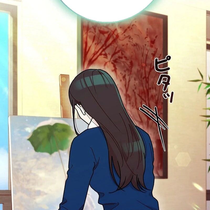 Sự Tái Sinh Của Nhà Thiết Kế Tài Ba Chapter 5 - Trang 2