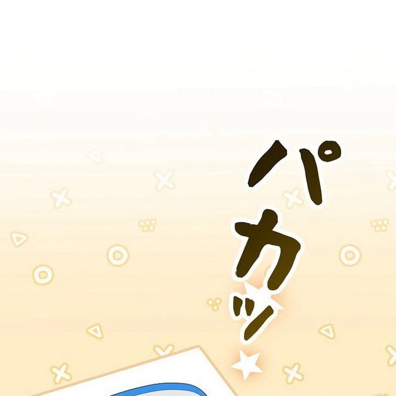 Sự Tái Sinh Của Nhà Thiết Kế Tài Ba Chapter 5 - Trang 2