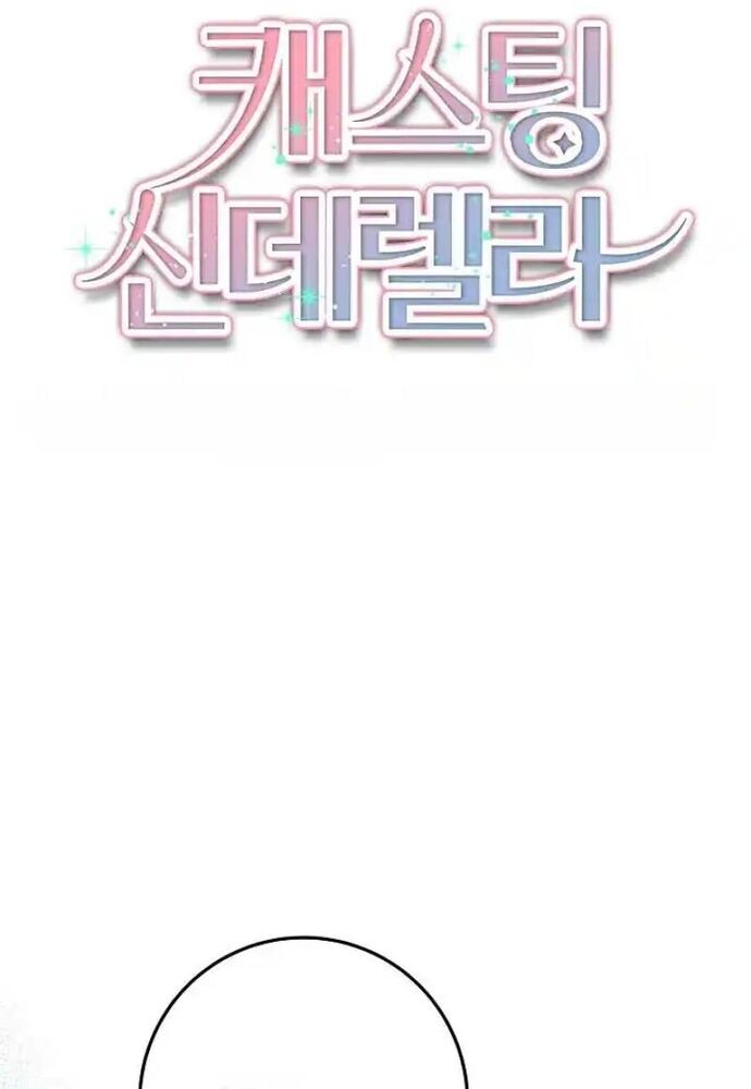 Thử Vai Cinderella Chapter 12 - Next Chapter 13