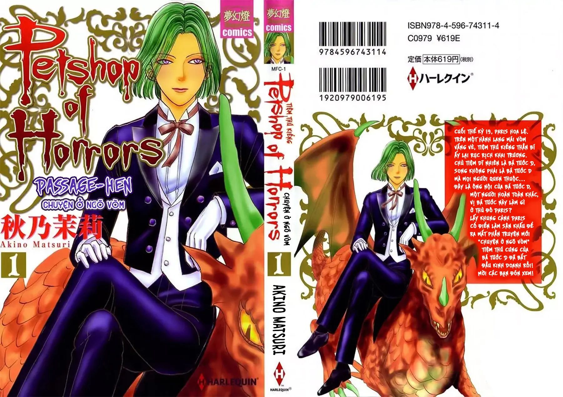 Petshop Of Horrors: Passage-Hen Chapter 1 - Next Chapter 2