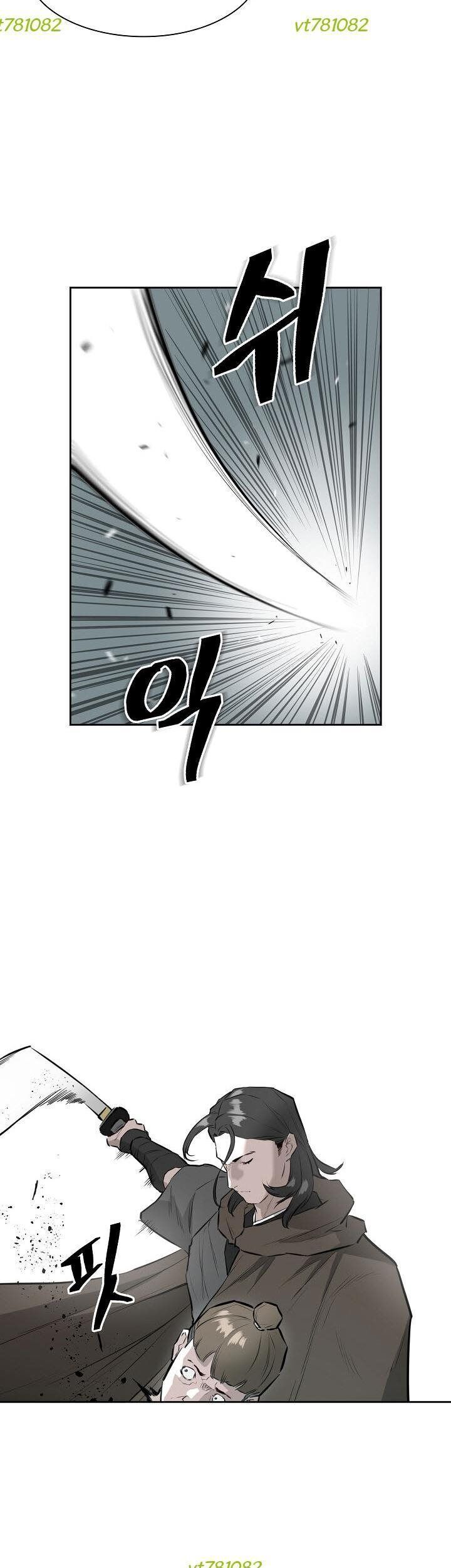 Phong Hồn - Quán Đỉnh Vô Song Chapter 23 - Trang 2