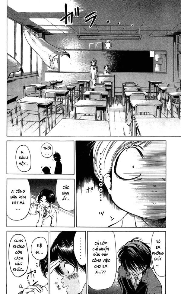 Hammer Session! Chapter 014 - Next Chapter 015