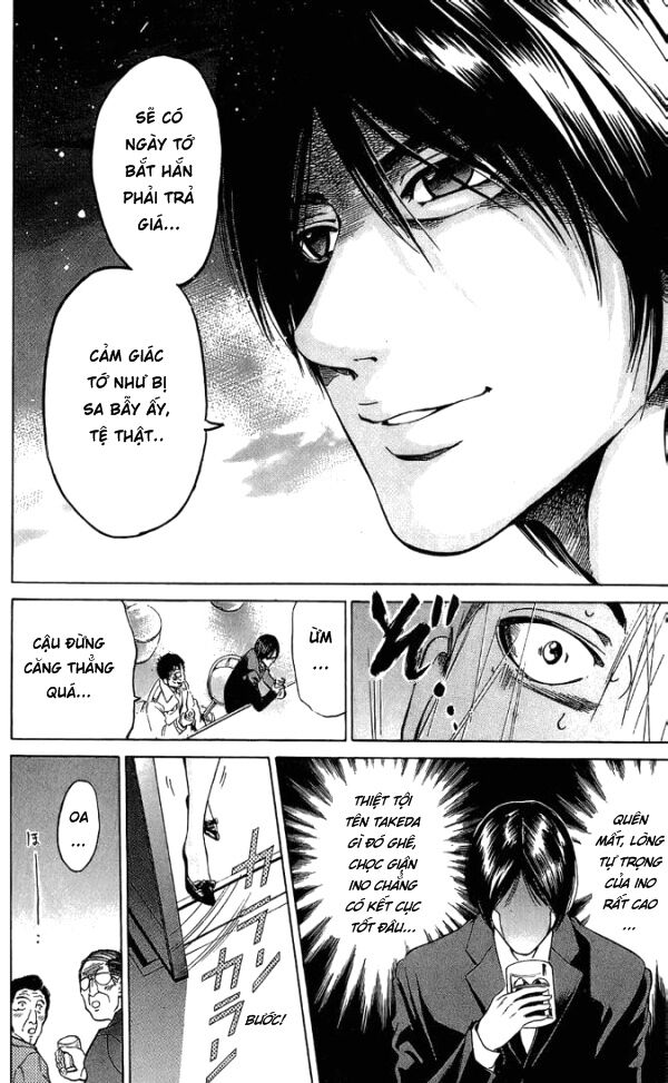 Hammer Session! Chapter 014 - Next Chapter 015