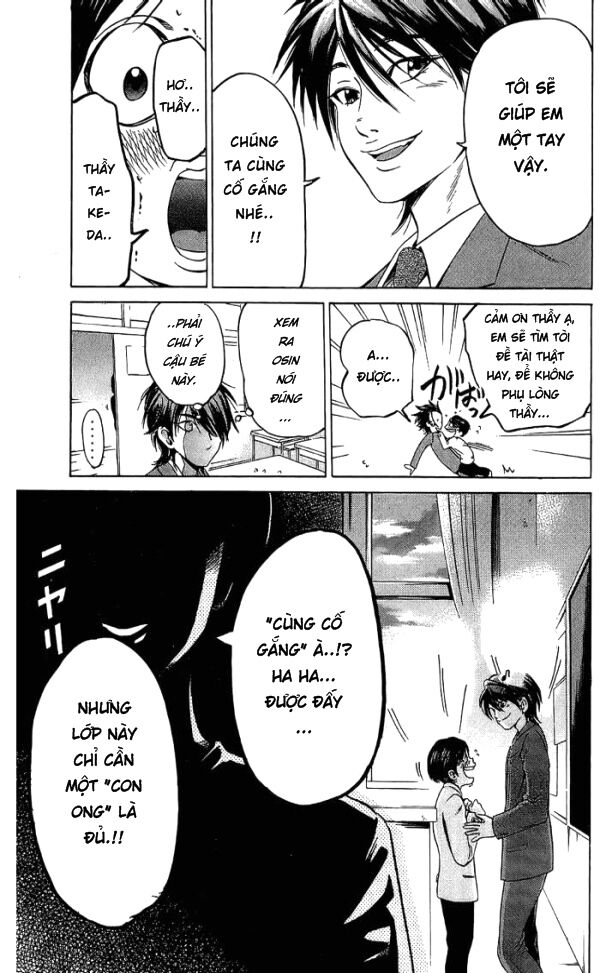 Hammer Session! Chapter 014 - Next Chapter 015