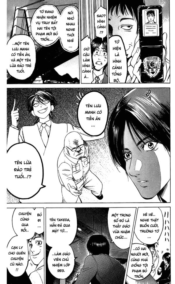 Hammer Session! Chapter 014 - Next Chapter 015
