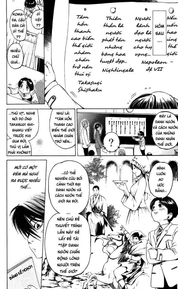 Hammer Session! Chapter 014 - Next Chapter 015