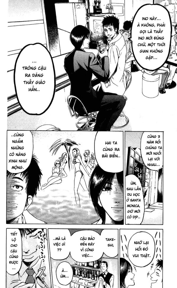 Hammer Session! Chapter 014 - Next Chapter 015