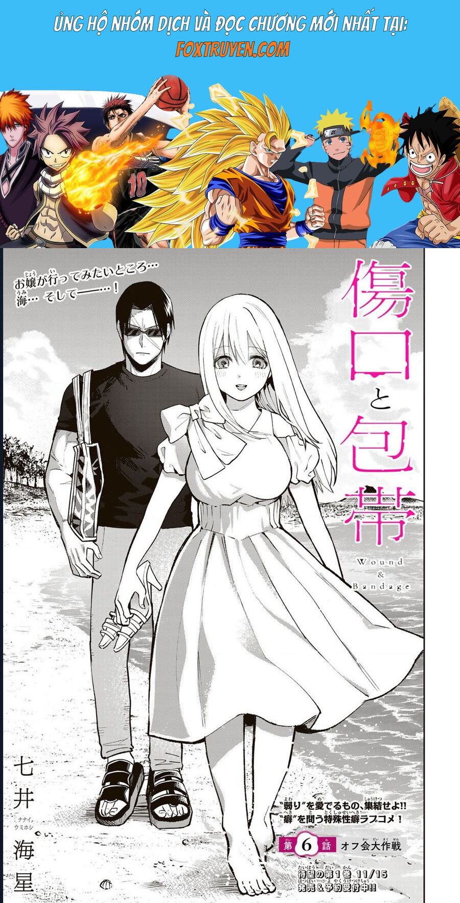 Để Em Băng Bó Cho Anh Nhé? - Kizuguchi To Houtai Chapter 6 - Trang 2