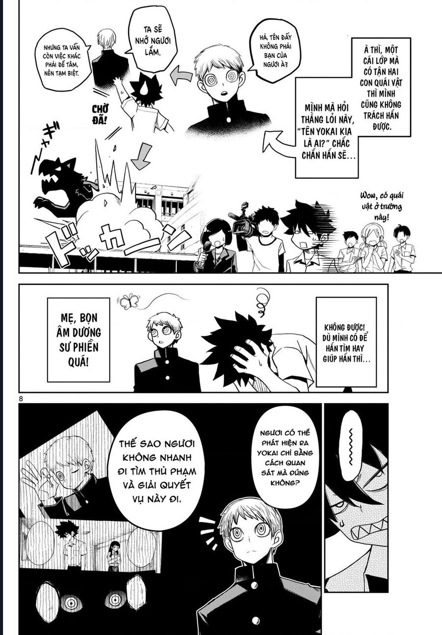 Tatari Chapter 13 - Next 