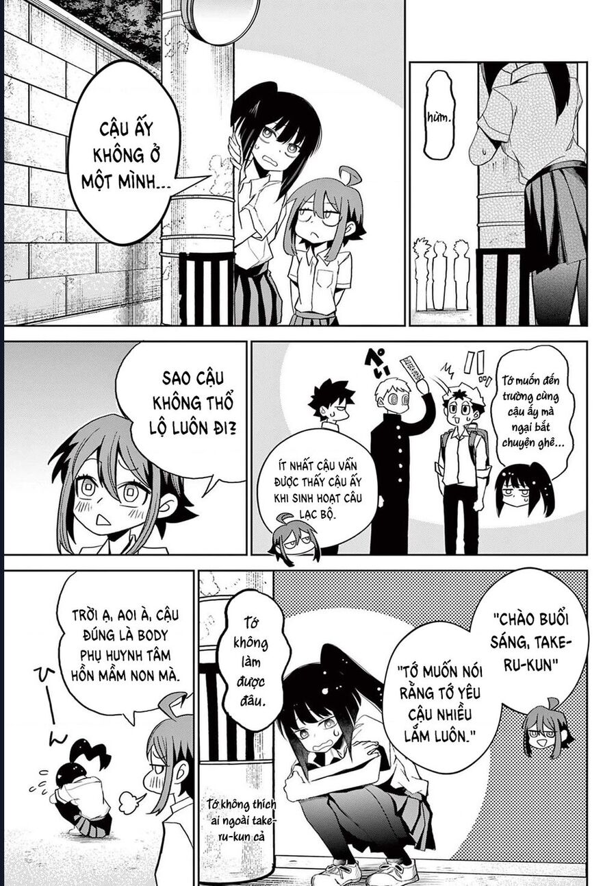 Tatari Chapter 13 - Next 
