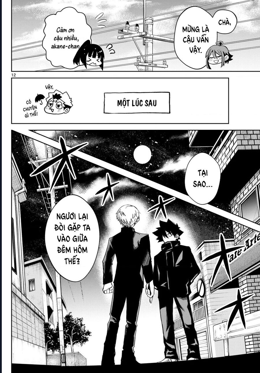 Tatari Chapter 13 - Next 