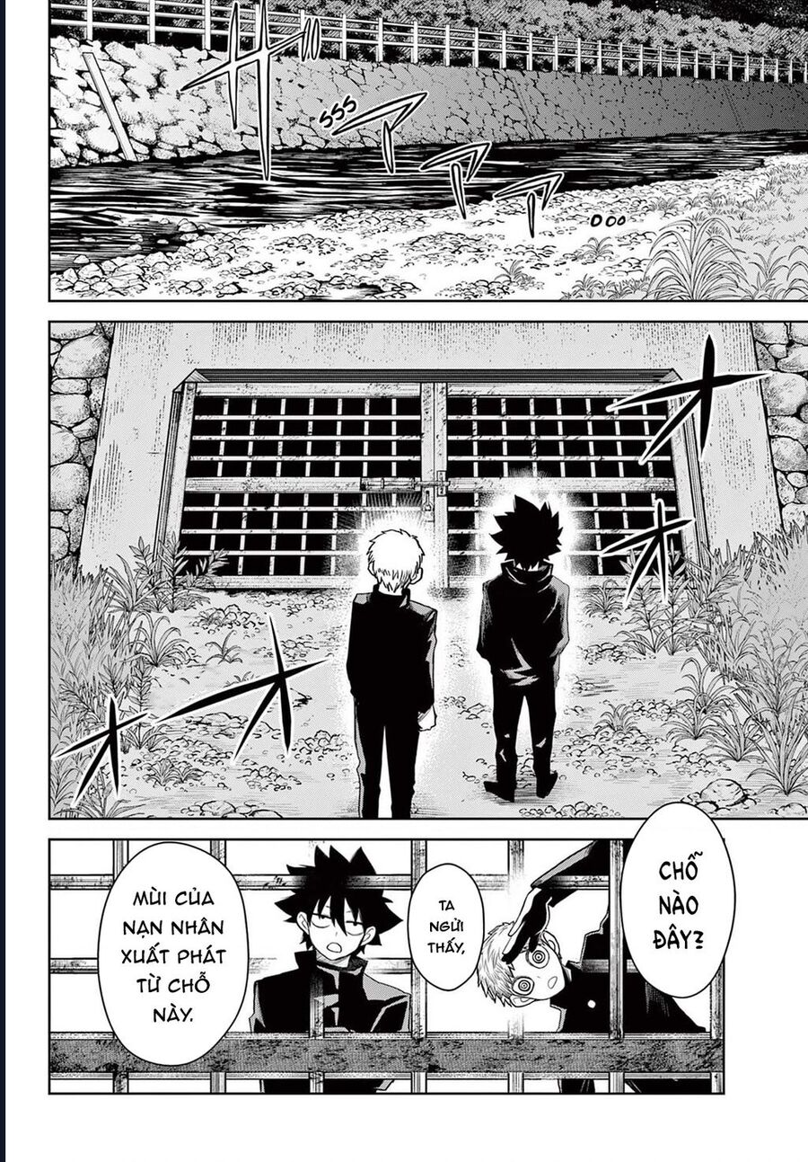 Tatari Chapter 13 - Next 