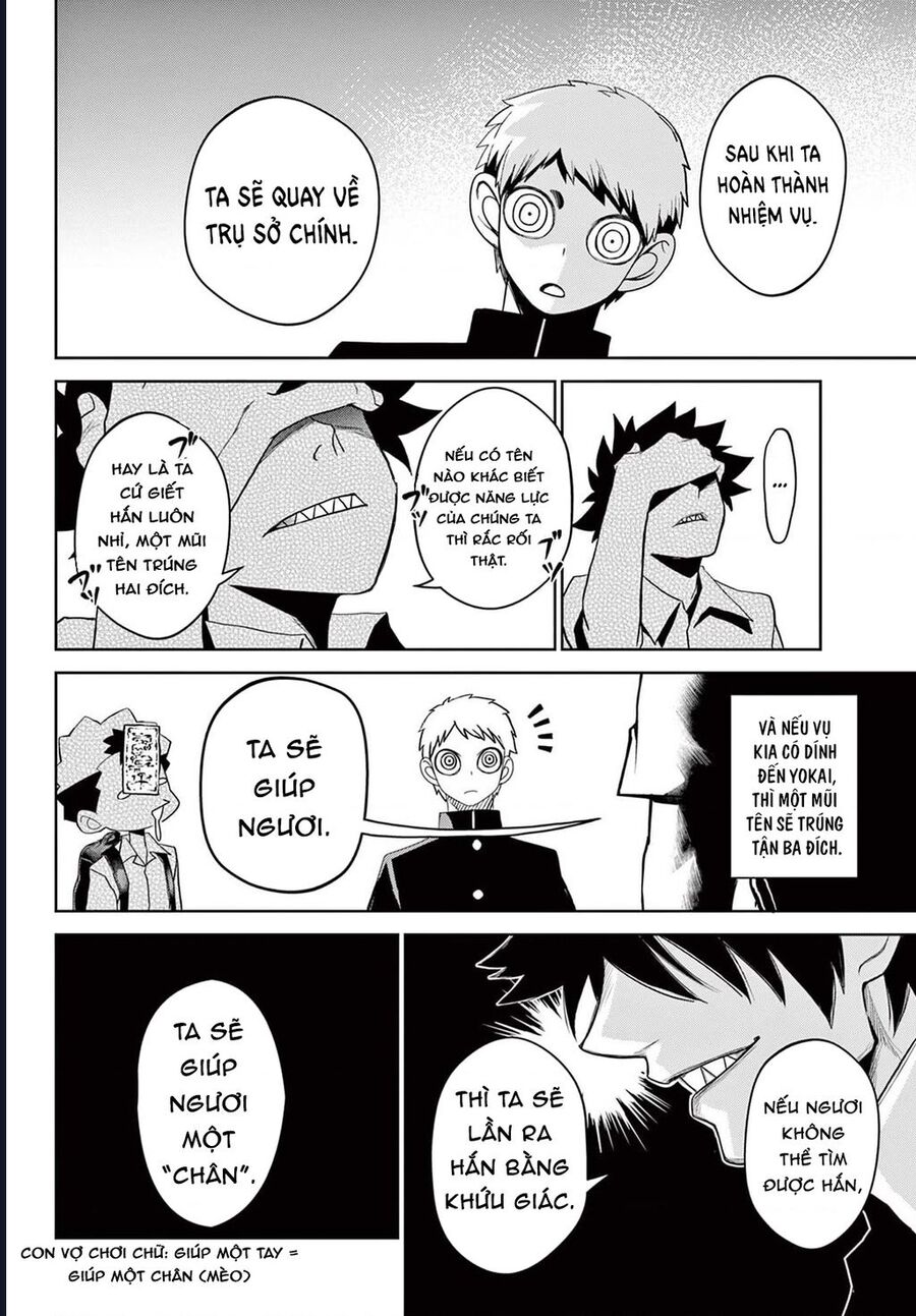 Tatari Chapter 13 - Next 
