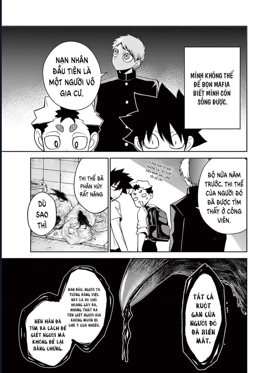 Tatari Chapter 13 - Next 