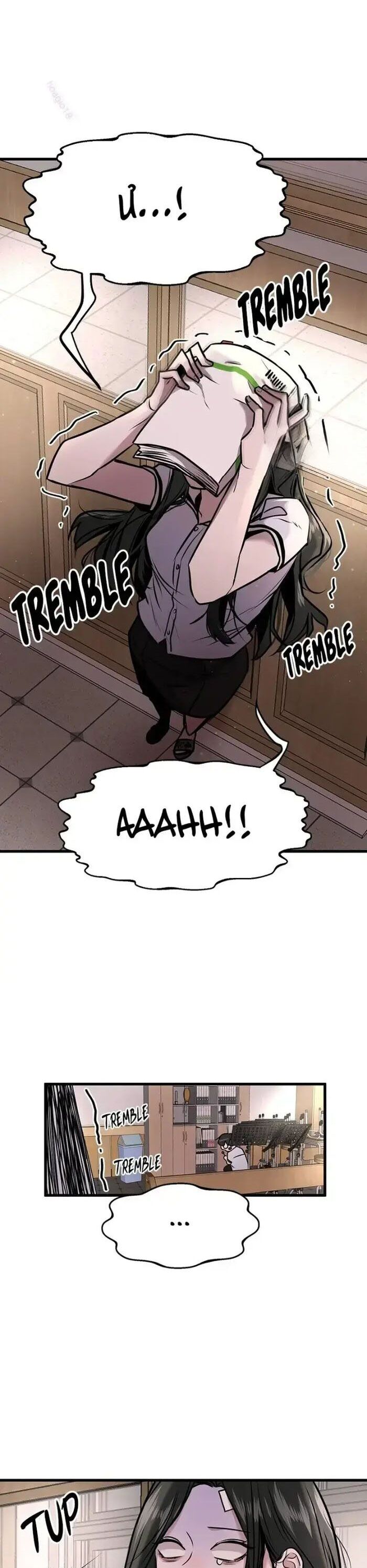 Trở Về Bên Chanbi Chapter 7 - Next 