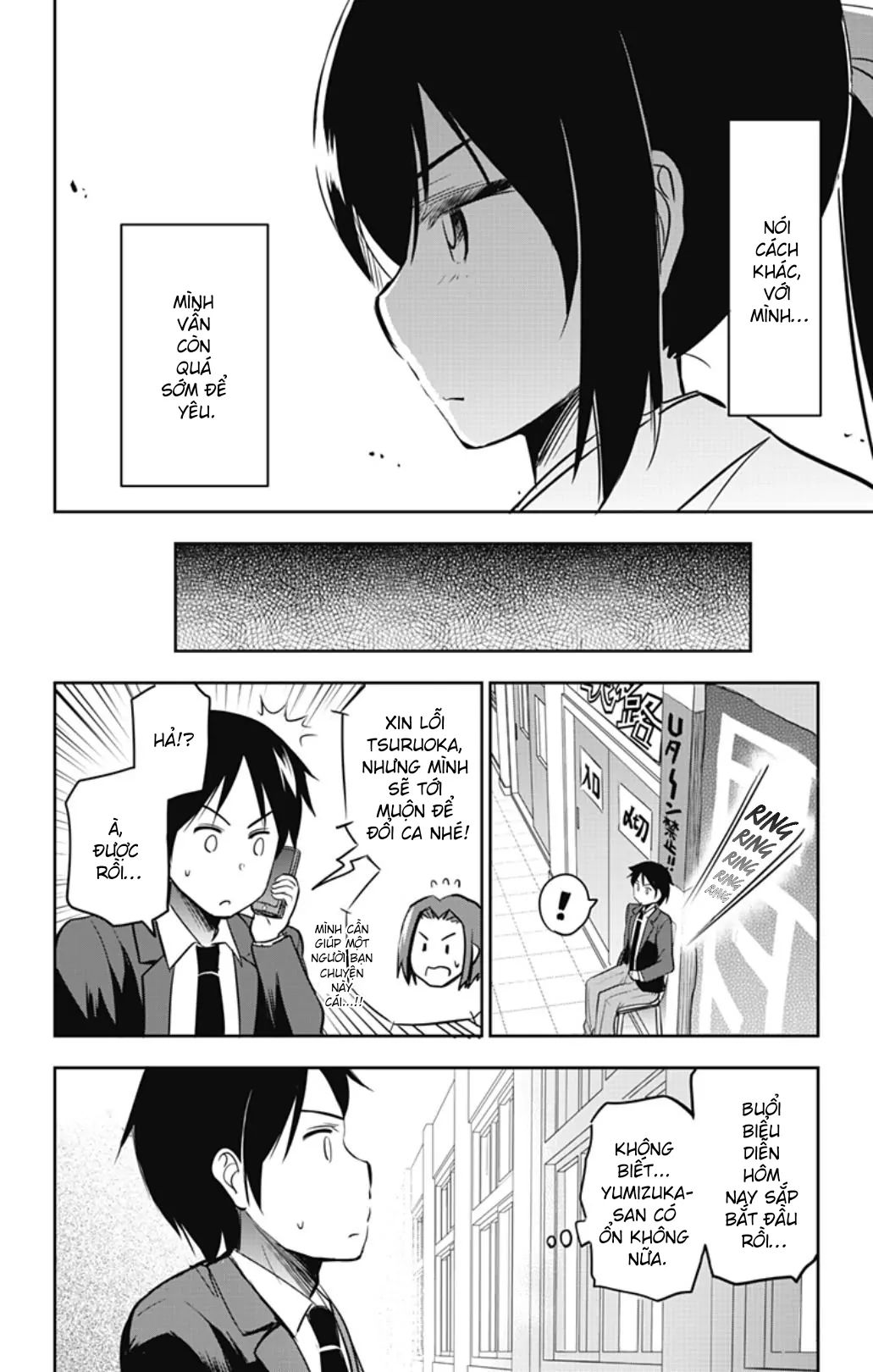 Yumizuka Iroha wa Tejun ga Daiji! Chapter 53 - Next Chapter 54