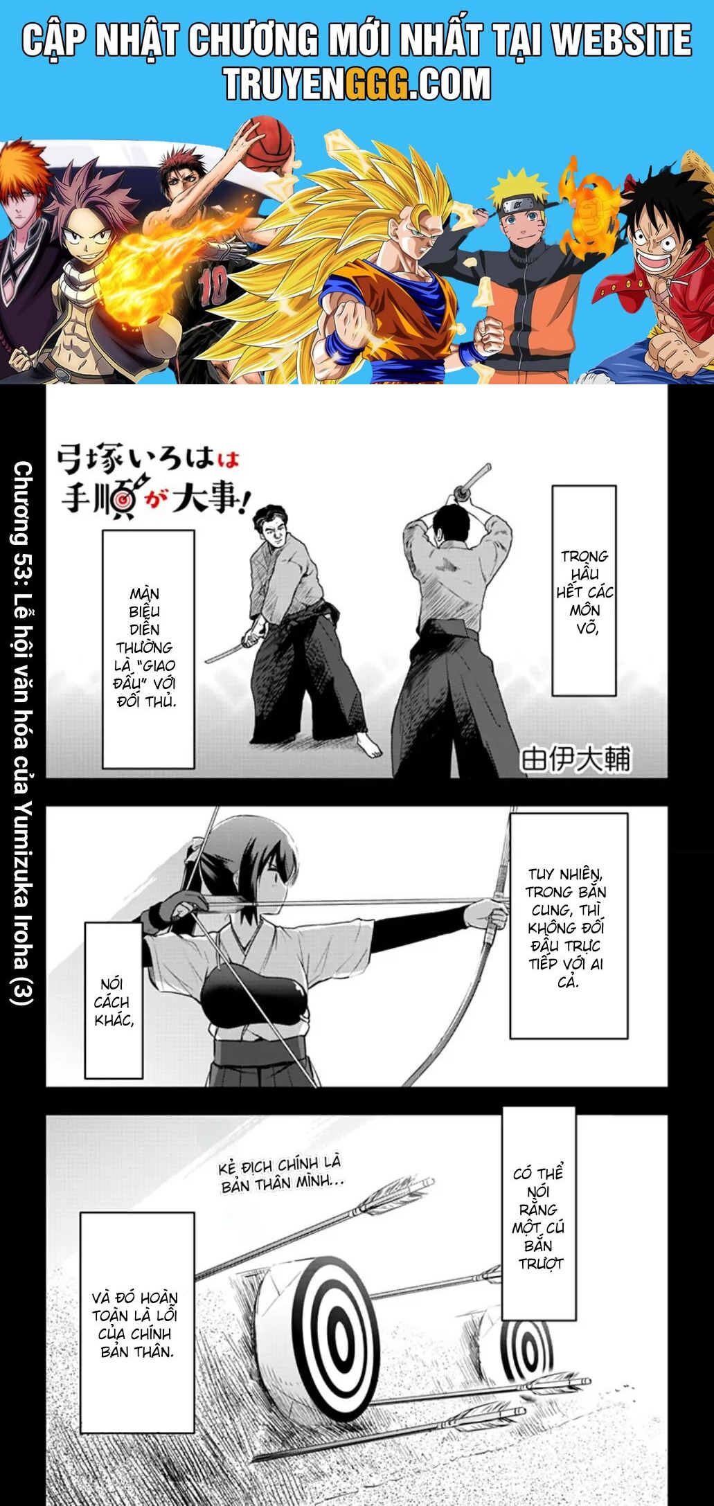 Yumizuka Iroha wa Tejun ga Daiji! Chapter 53 - Next Chapter 54