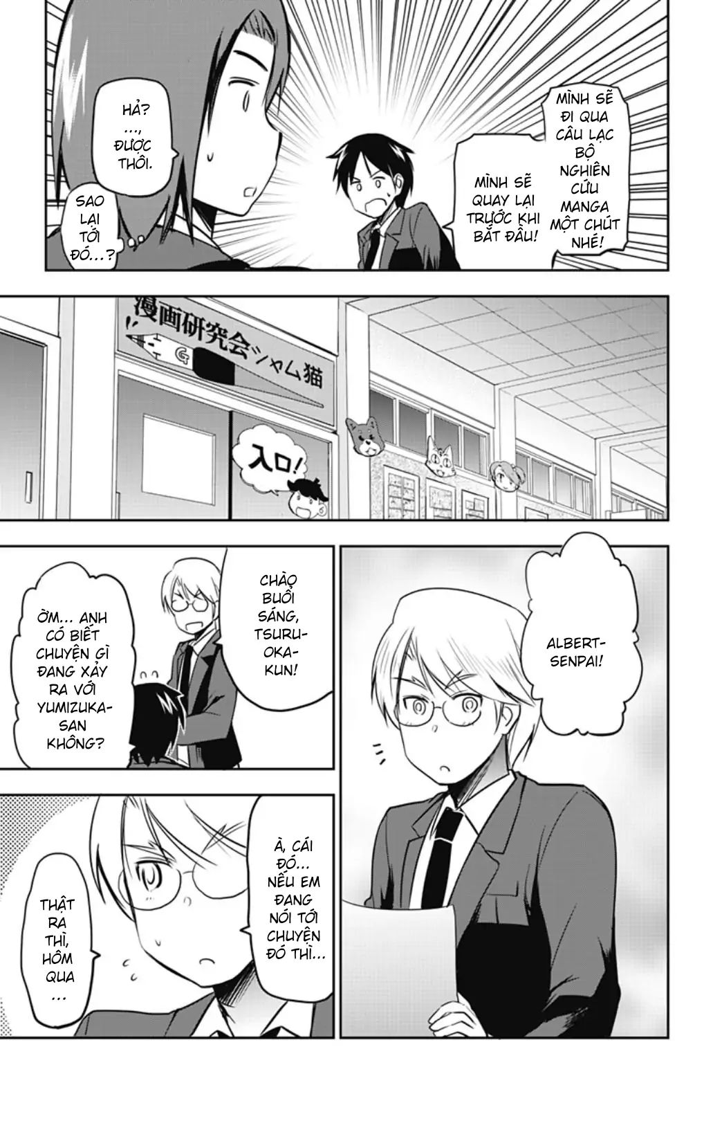Yumizuka Iroha wa Tejun ga Daiji! Chapter 53 - Next Chapter 54
