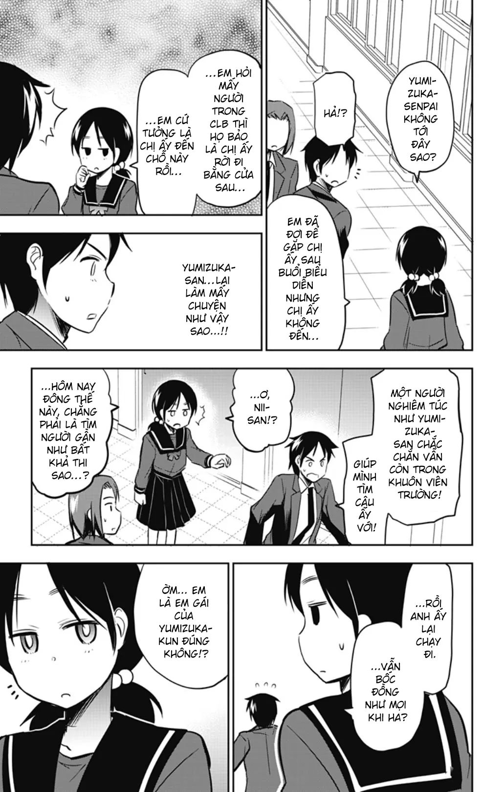 Yumizuka Iroha wa Tejun ga Daiji! Chapter 53 - Next Chapter 54