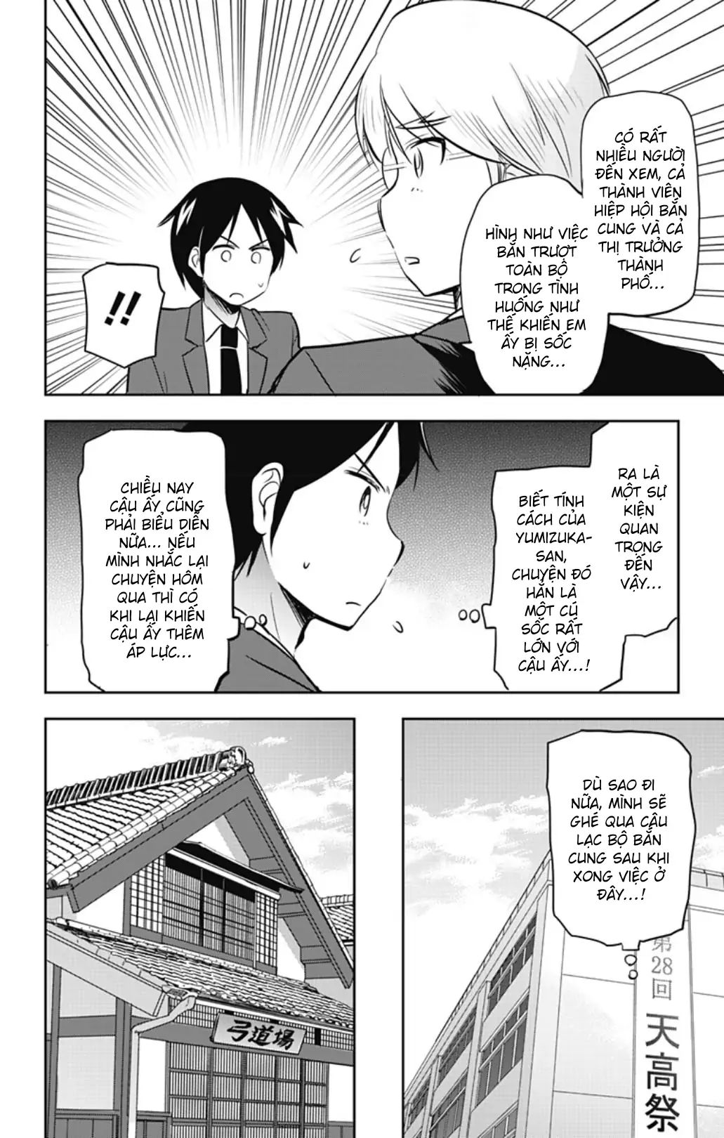 Yumizuka Iroha wa Tejun ga Daiji! Chapter 53 - Next Chapter 54