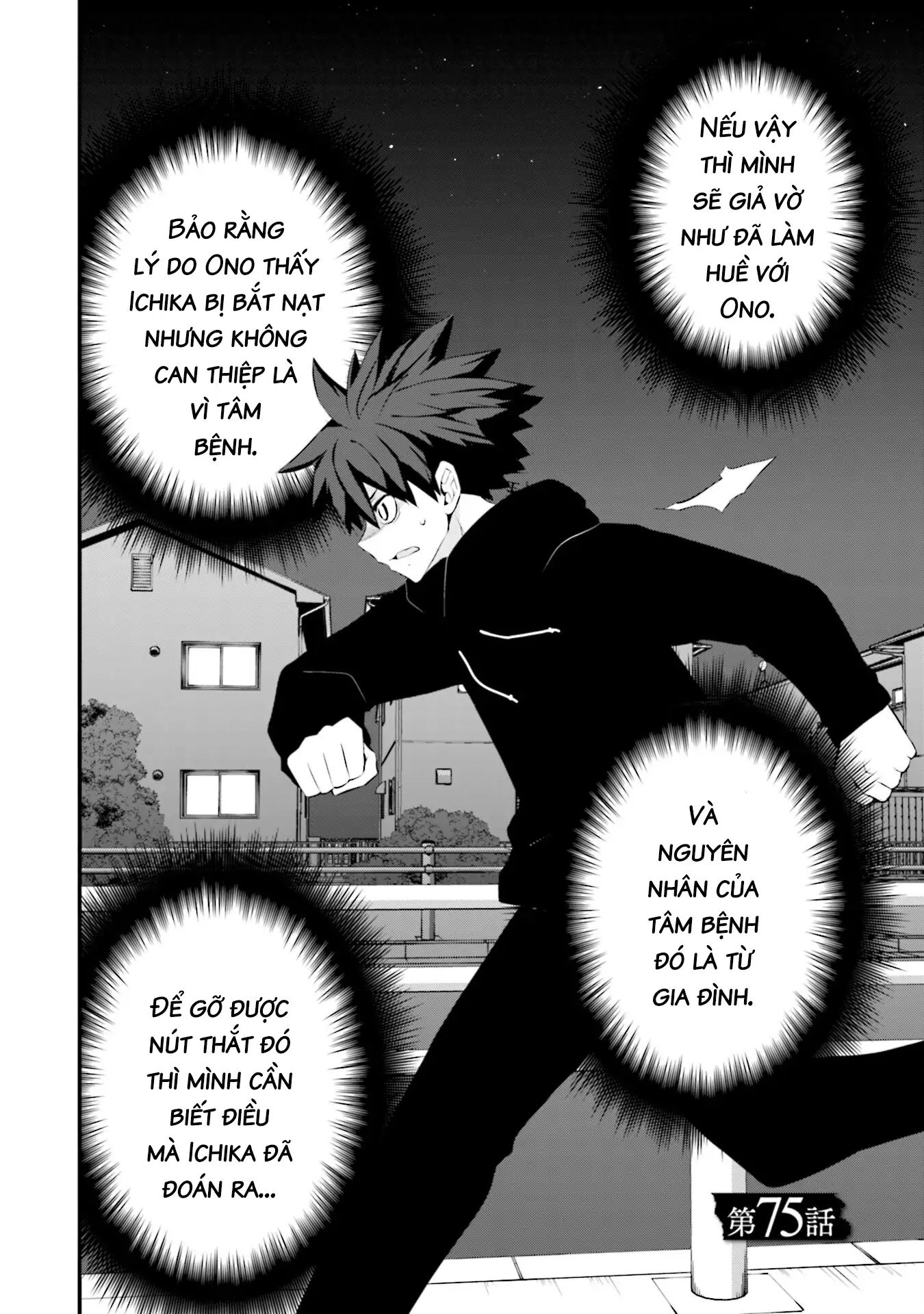 Một Gia Đình Như Vậy Có Đáng Để Giữ Lại Không? Chapter 75 - Next Chapter 76