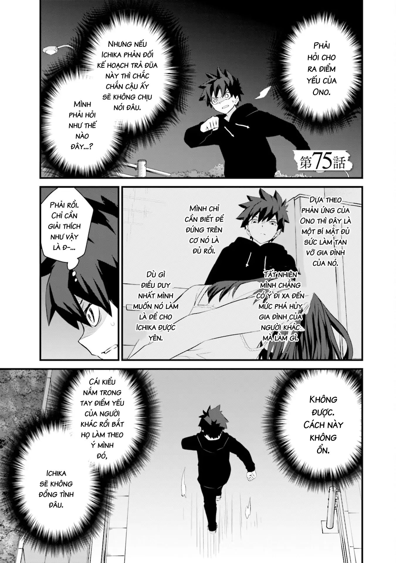 Một Gia Đình Như Vậy Có Đáng Để Giữ Lại Không? Chapter 75 - Next Chapter 76