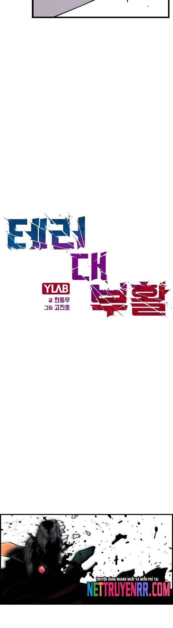 Sự Trở Lại Của Kẻ Khủng Bố Chapter 21 - Next 