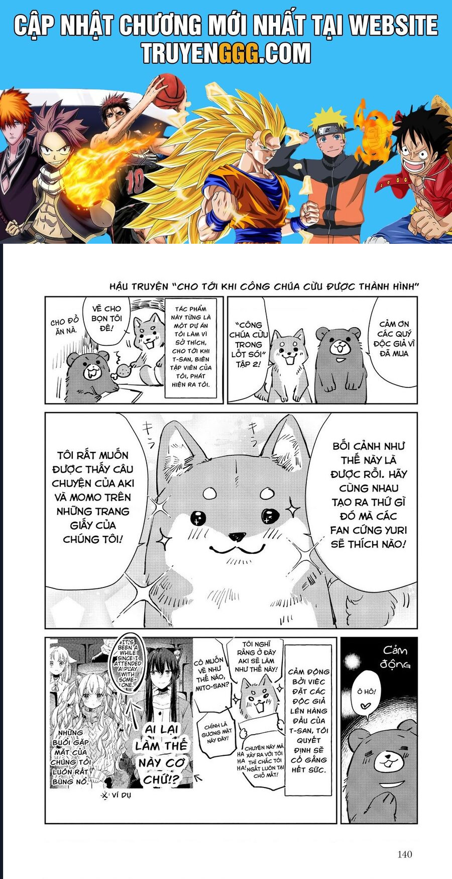 Công Chúa Cừu Trong Lốt Sói Chapter 12.5 - Next Chapter 13