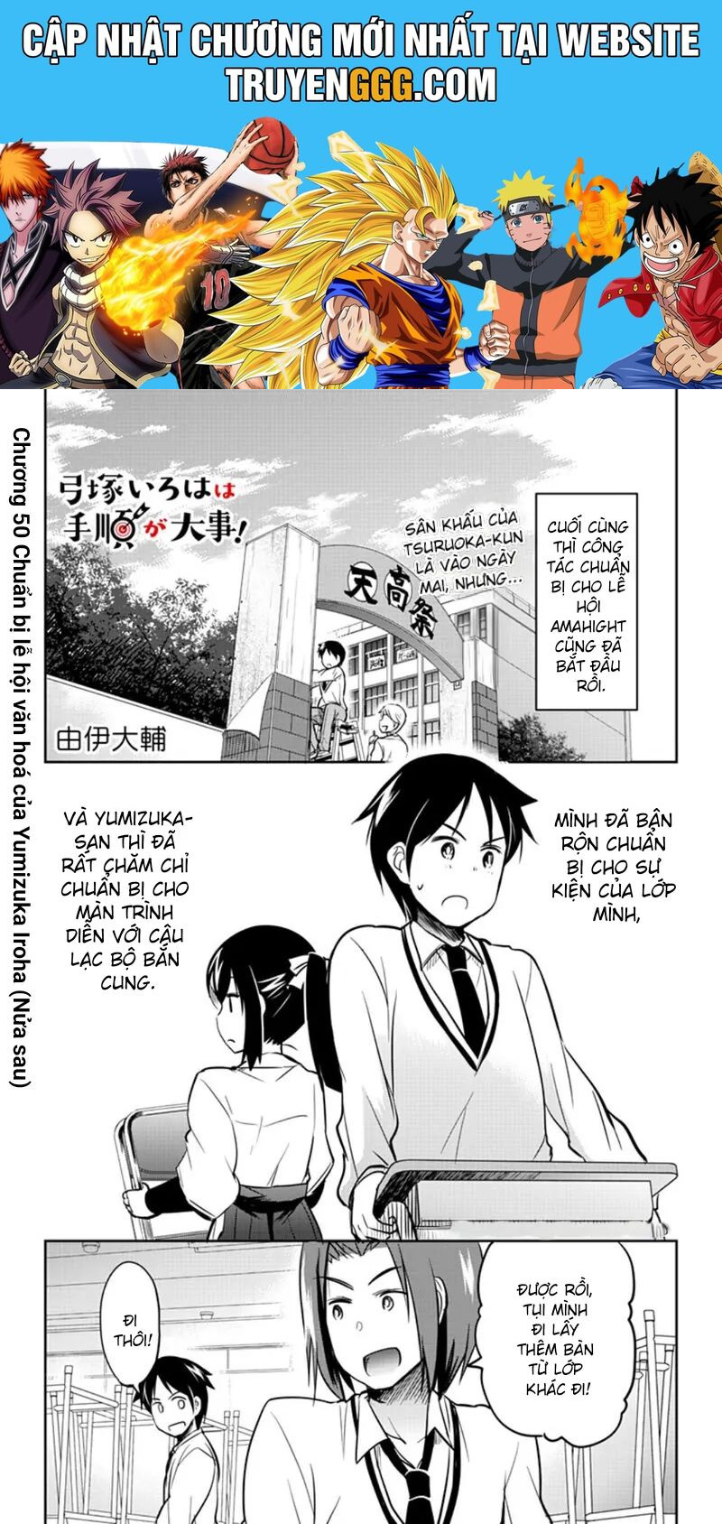 Yumizuka Iroha wa Tejun ga Daiji! Chapter 50 - Next Chapter 51